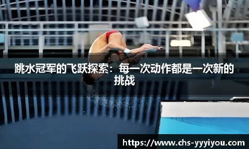 yy易游体育平台