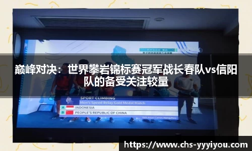 yy易游体育官网