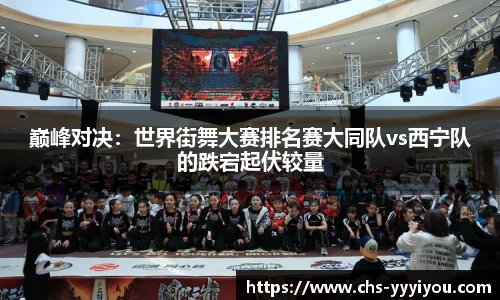 yy易游体育平台