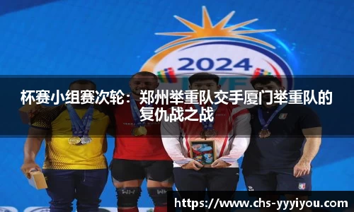 yy易游体育官网