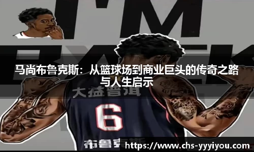 yy易游体育平台