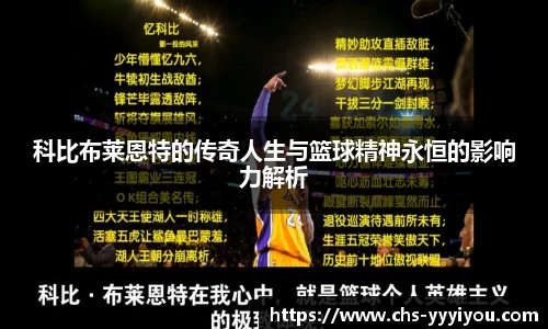 yy易游体育