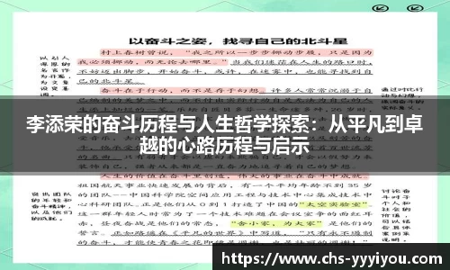 yy易游体育官方网站