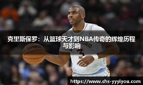 yy易游体育平台