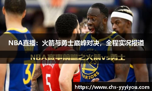 yy易游体育官方网站