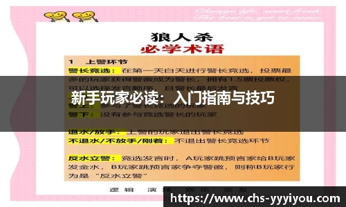 yy易游体育官方网站