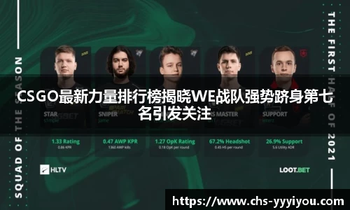yy易游体育官方网站