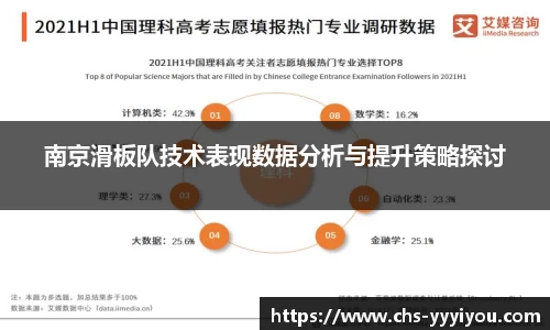 yy易游体育官网