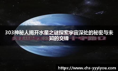 yy易游体育平台