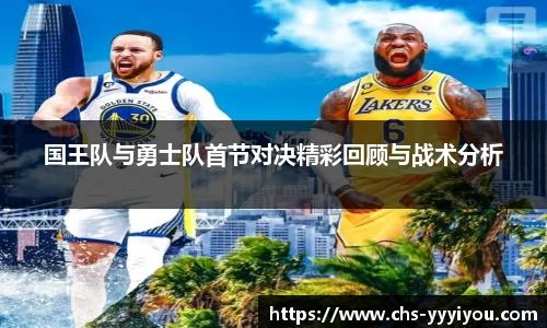 yy易游体育官方网站