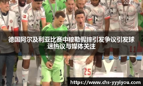yy易游体育官网