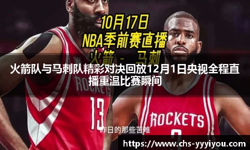 yy易游体育官方网站